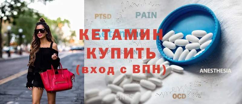 КЕТАМИН ketamine  как найти закладки  Железногорск-Илимский 