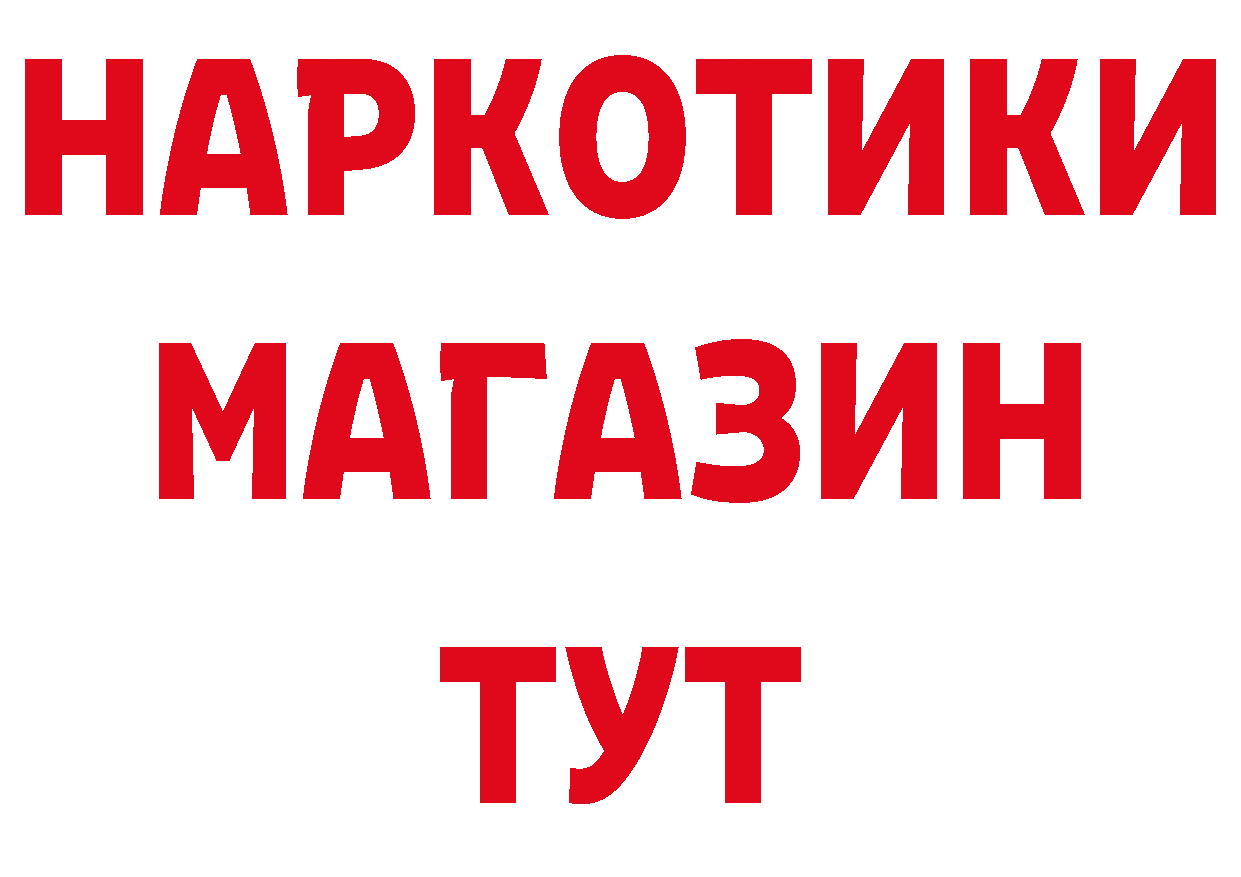 Кетамин VHQ рабочий сайт площадка МЕГА Железногорск-Илимский