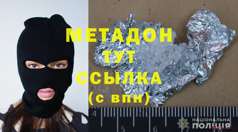 mega ссылки  Железногорск-Илимский  Метадон мёд 